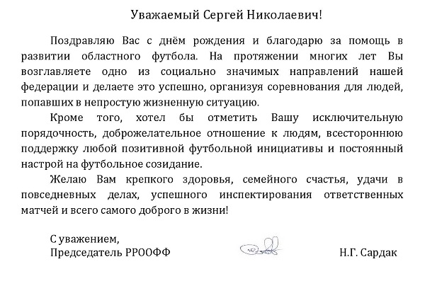 погарченко 51.jpg